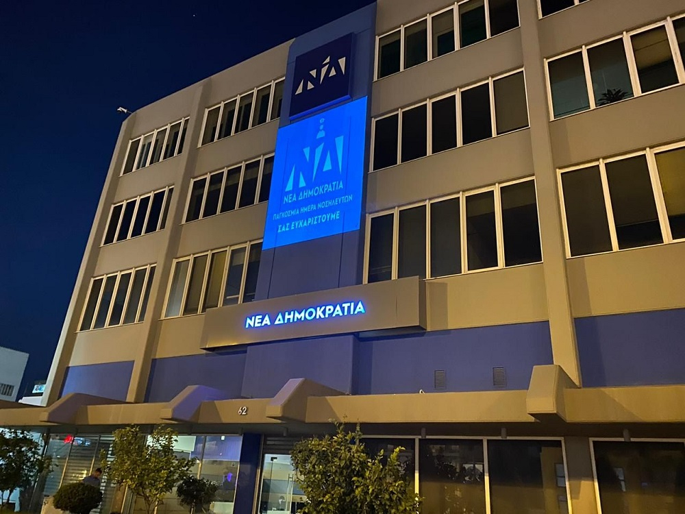 Η ΝΔ άλλαξε λογότυπο για να τιμήσει τους νοσηλευτές