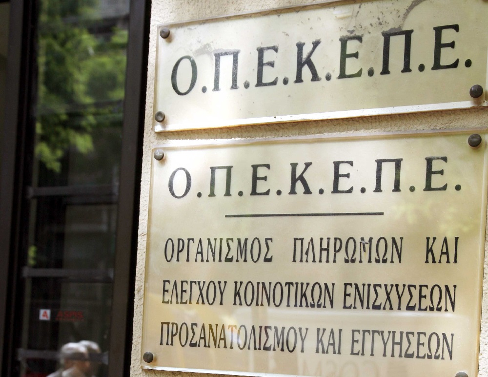 Πληρωμές 4,2 εκατ. ευρώ από τον ΟΠΕΚΕΠΕ