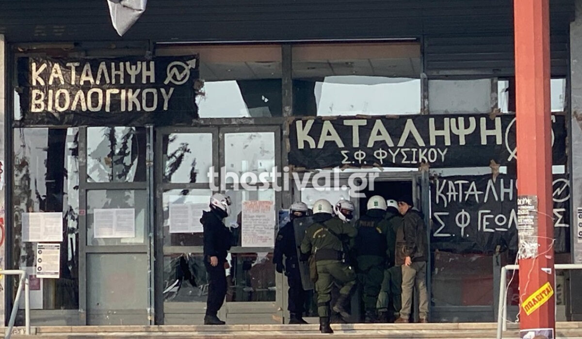 Νέα έφοδος της ΕΛΑΣ στο ΑΠΘ, τουλάχιστον 45 προσαγωγές (βίντεο – εικόνες)