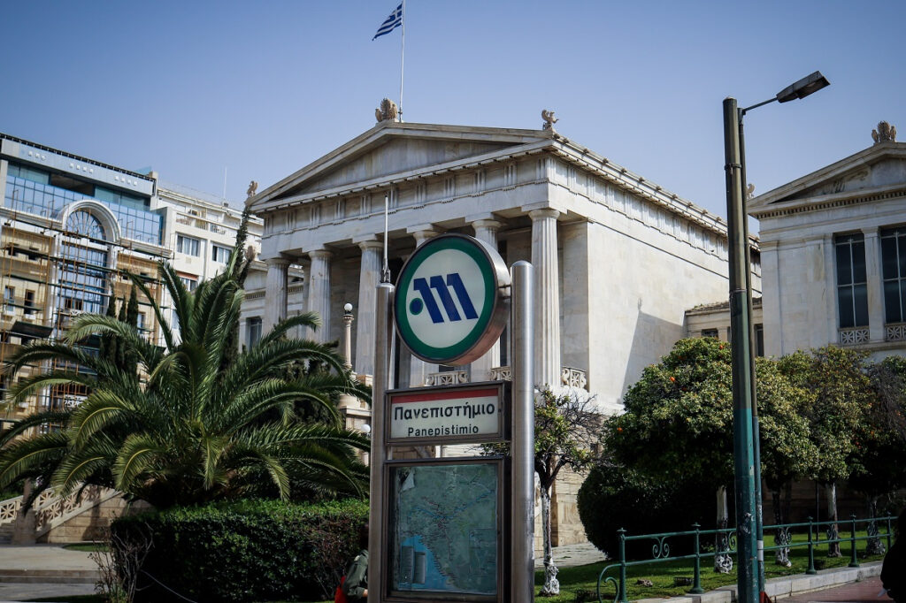 Μετρό: Τι ισχύει στην απεργία της Τετάρτης 20 Νοεμβρίου – Όλα τα ΜΜΜ