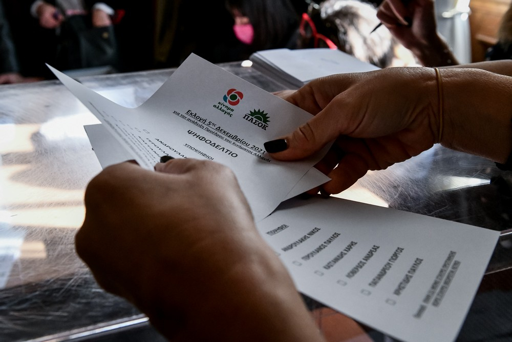 Εκλογές ΚΙΝΑΛ: Νέα ώρα για τα αποτελέσματα