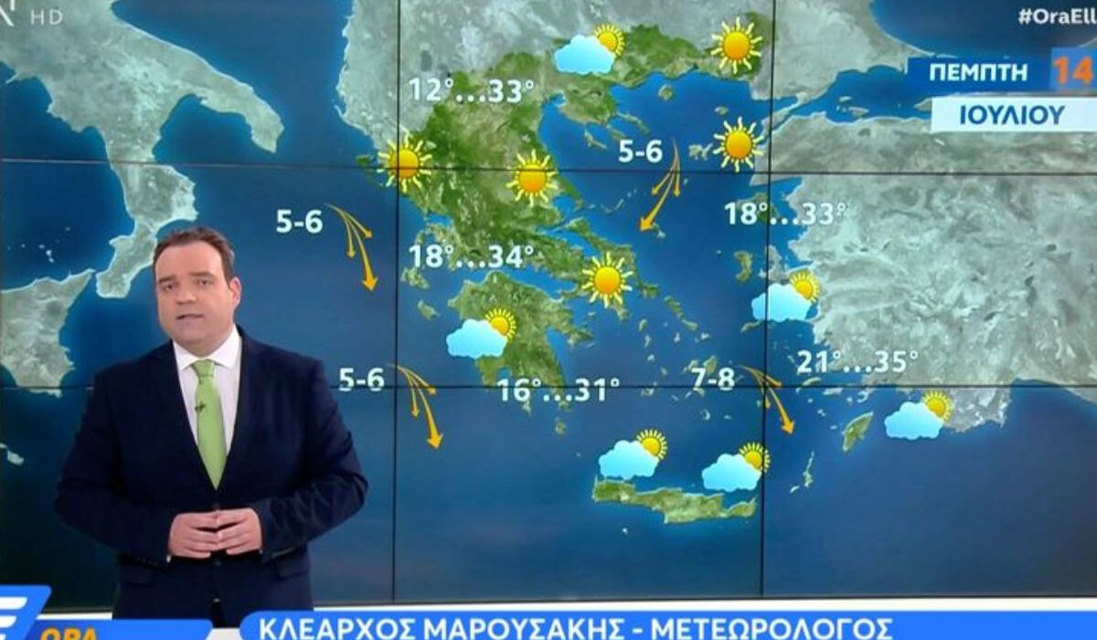 Κλέαρχος Μαρουσάκης: Έρχονται θερμές μάζες με 39άρια – Οι περιοχές