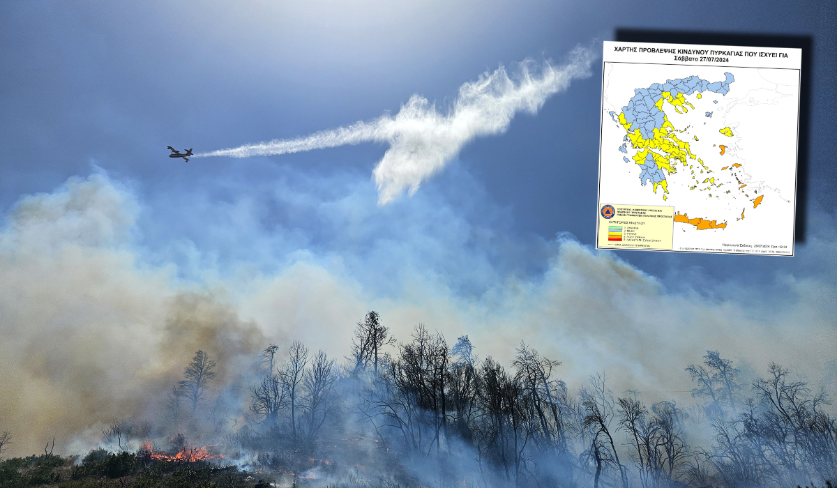 Σάββατο με πολύ υψηλό κίνδυνο για φωτιά σε νησιά του Αιγαίου – Πού έχει σημάνει συναγερμός