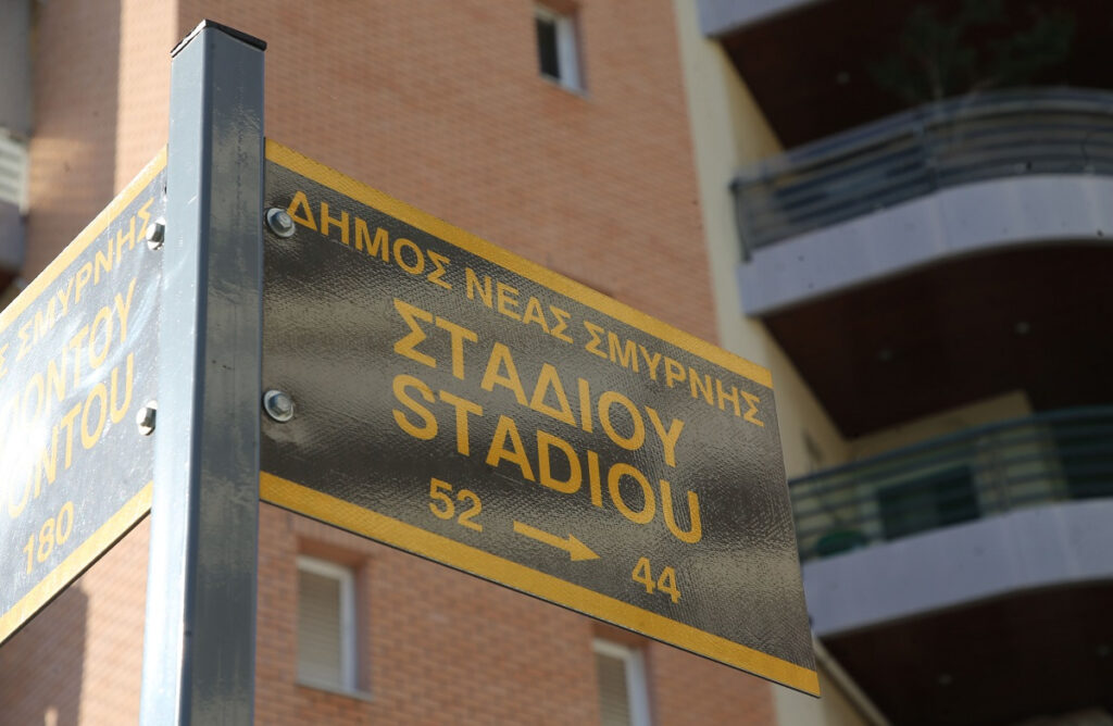 Νέα Σμύρνη: Απολογείται σήμερα ο 18χρονος αδελφοκτόνος – Τι θα υποστηρίξει