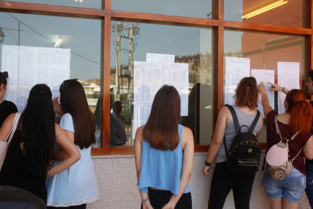 Αποτελέσματα Πανελληνίων 2023: Ώρα για βαθμούς – Πότε ανακοινώνονται