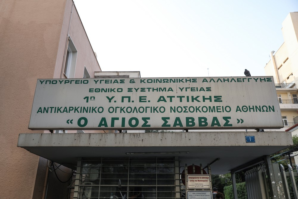 Συναγερμός στον «Άγιο Σάββα» μετά από κρούσματα κορονοϊού