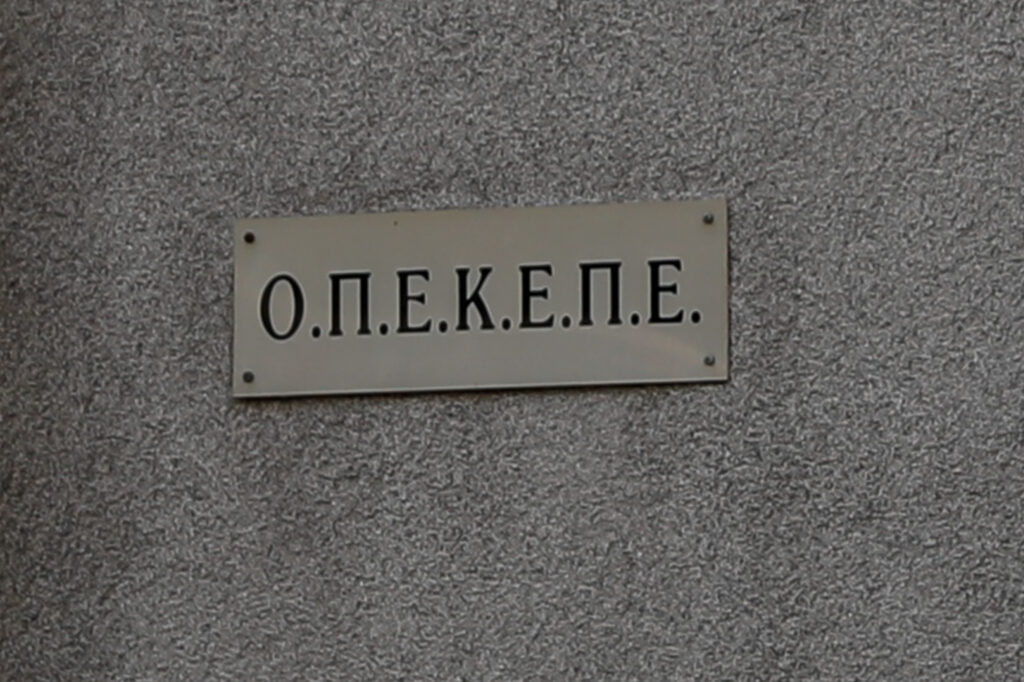 Τι απαντά ο ΟΠΕΚΕΠΕ για τις «παρατυπίες» στην πληρωμή των αγροτικών ενισχύσεων