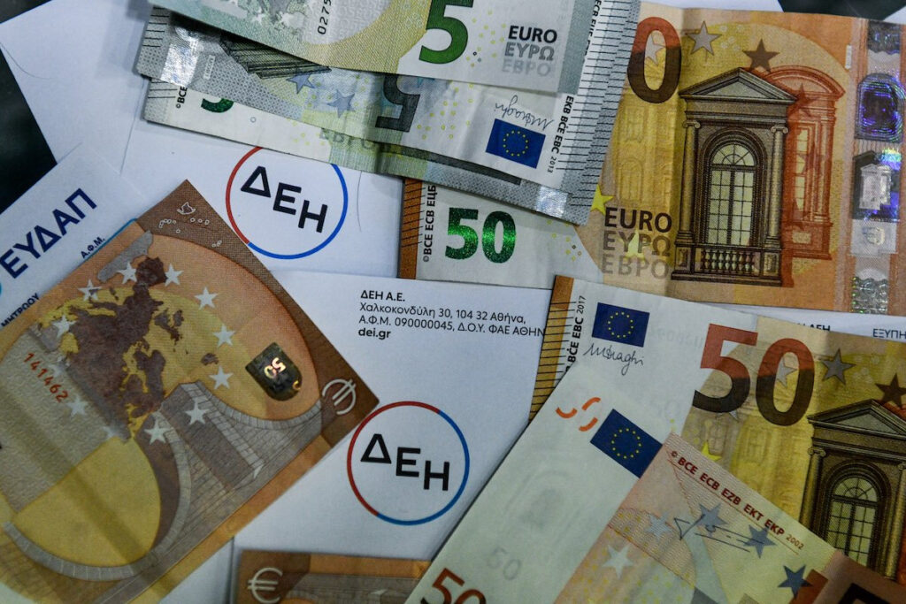 Power Pass: Ποια ΑΦΜ κάνουν αίτηση σήμερα – Βήμα βήμα η διαδικασία για το επίδομα ρεύματος