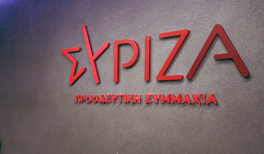 ΣΥΡΙΖΑ για Σκυλακάκη: Χωρίς σχέδιο η κυβέρνηση απέναντι στο ενεργειακό κόστος