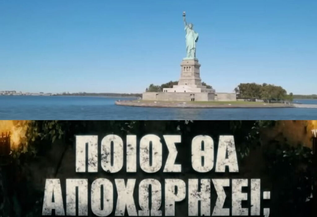 Survivor All Star: Ντέρμπι ψήφων στην αποχώρηση – Ποιος επιστρέφει με γεμάτες τσέπες