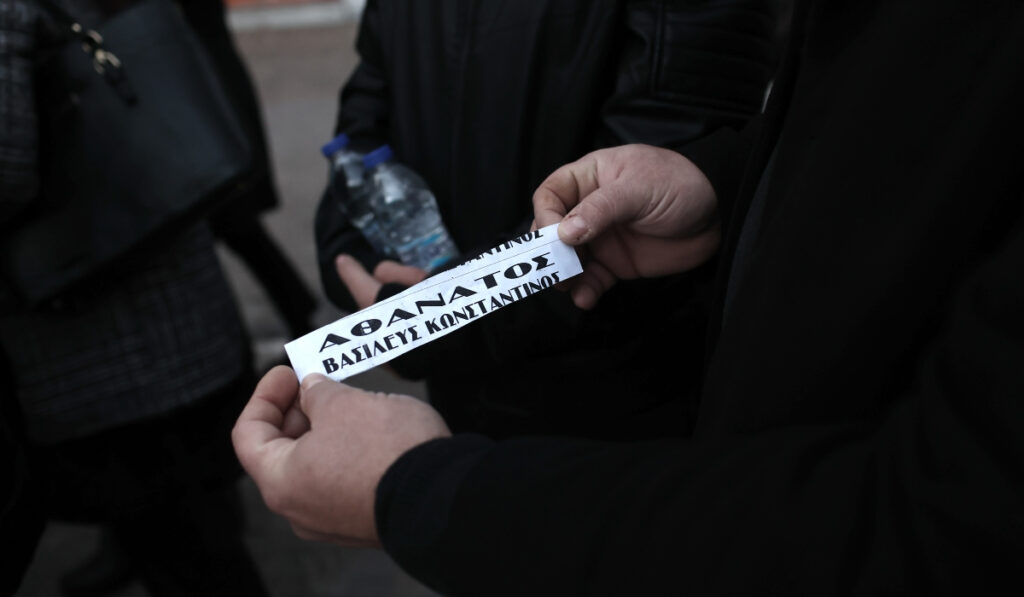 Κηδεία τέως βασιλιά: Φέιγ βολάν, συνθήματα και σημαίες έξω από τη Μητρόπολη