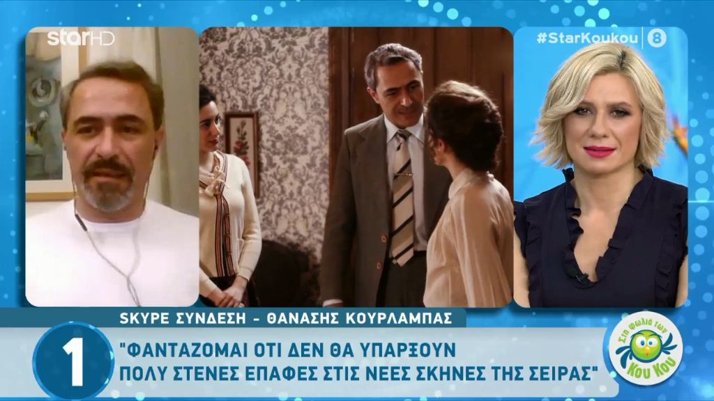 Άγριες Μέλισσες: Όλες οι αποκαλύψεις για τη σειρά από τον «Κλεομένη»