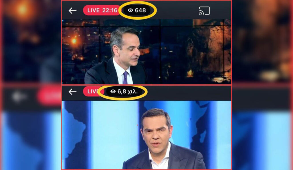 To Facebook βλέπει Τσίπρα