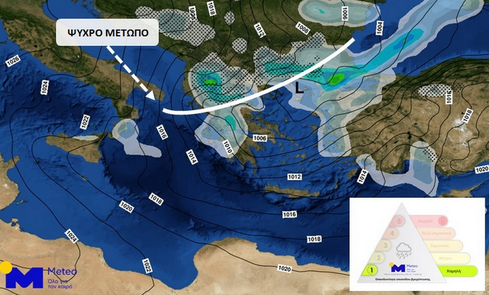 Νέα κακοκαιρία: Τσουχτερό κρύο και καταιγίδες – Αβεβαιότητα για Αθήνα