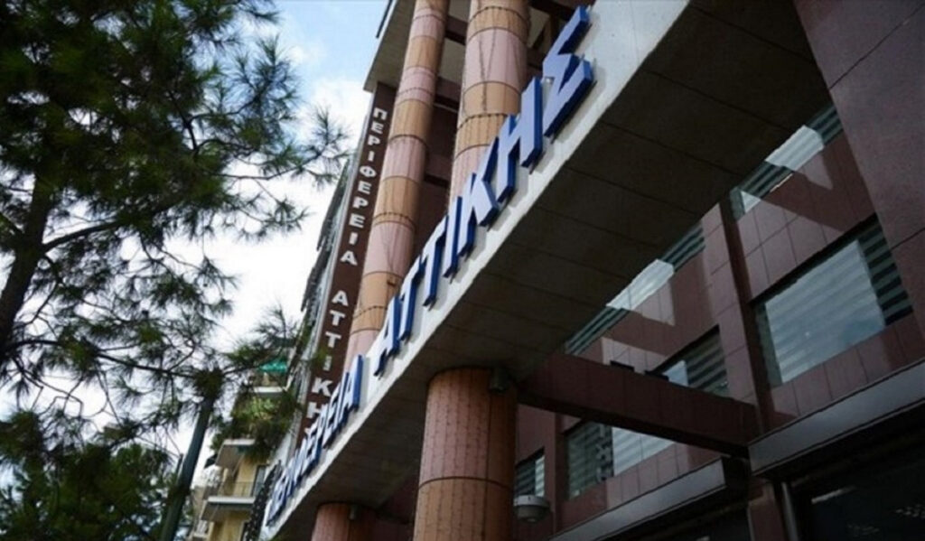 Διαμαρτυρία στην Περιφέρεια Αττικής για να κλείσει η χωματερή στη Φυλή