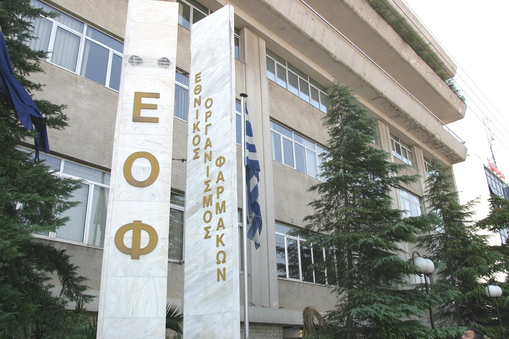 ΕΟΦ: Προϊόν για τη στυτική δυσλειτουργία είναι επικίνδυνο για την υγεία