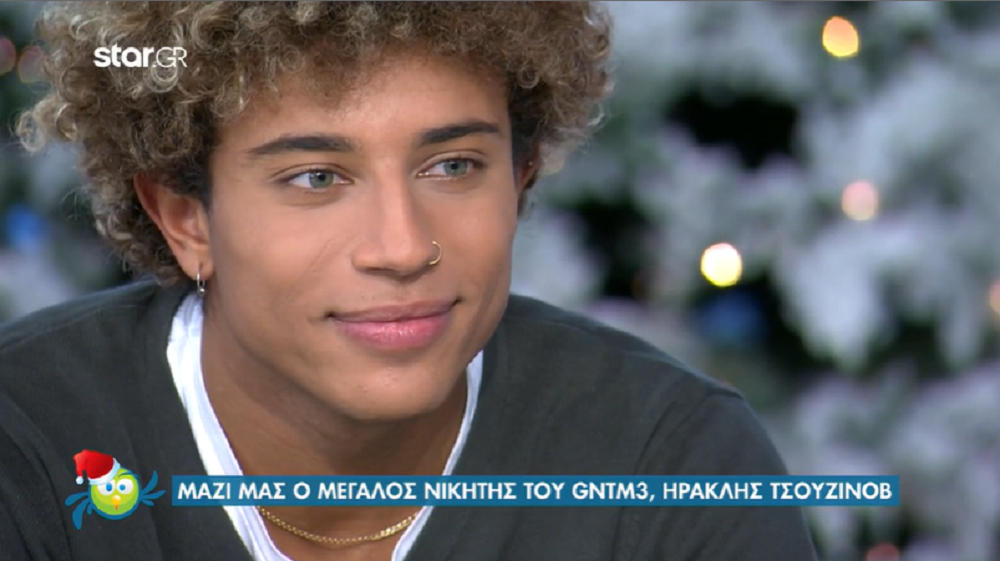 GNTM: «Θέλω να δει τι έχασε» – Η εξομολόγηση του Ηρακλή για τον πατέρα του