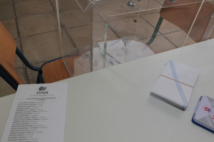 Βουλευτικές εκλογές 2019: Πότε θα γίνουν