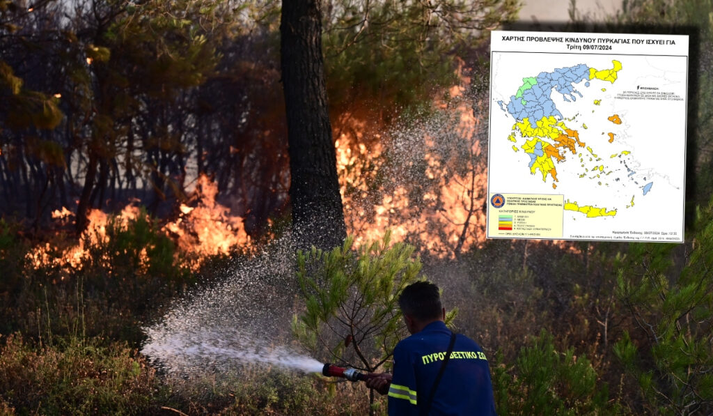 Τρίτη με πολύ υψηλό κίνδυνο για φωτιές – Συναγερμός σε 4 περιφέρειες