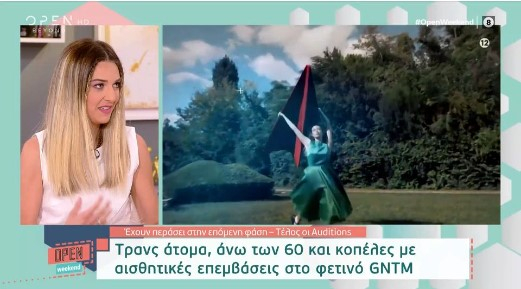 GNTM 2022: Ένταση ανάμεσα σε Καγιά και Χατζηπαντελή για την παίκτρια με τη Wild card