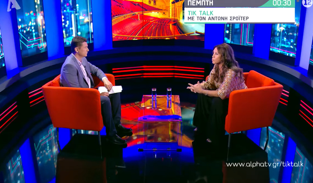 Tik Talk: Η Βάνα Μπάρμπα μιλάει στον Αντώνη Σρόιτερ