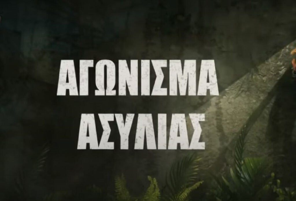 Survivor 2024 spoiler 30/1: Αυτοί κερδίζουν την 3η ασυλία – MVP και τετράδα για αποχώρηση