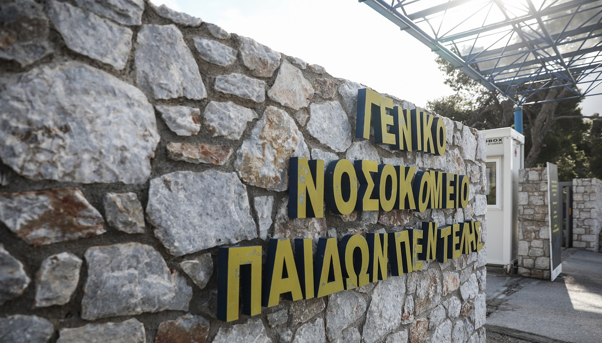 Παράνομη κηρύχθηκε η απεργία στο Παίδων Πεντέλης
