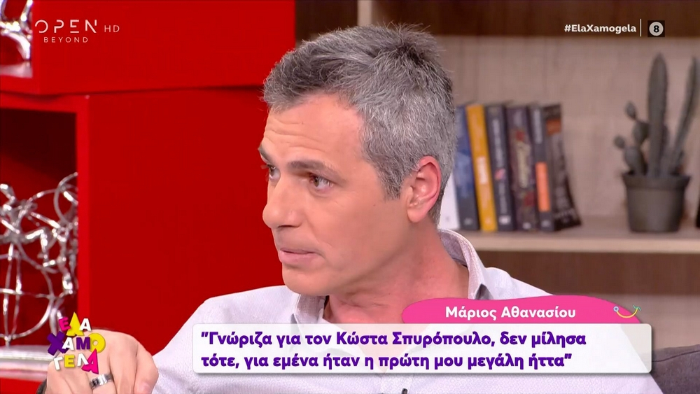 Μάριος Αθανασίου: Γνώριζα, θα είμαι μάρτυρας υπεράσπισης για τη Λάμπρη