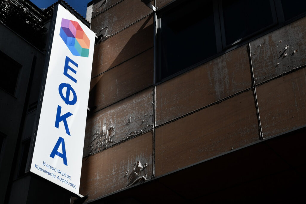 Πότε θα βγει η σύνταξή μου – Δείτε στο gov.gr σε ποιο στάδιο είναι