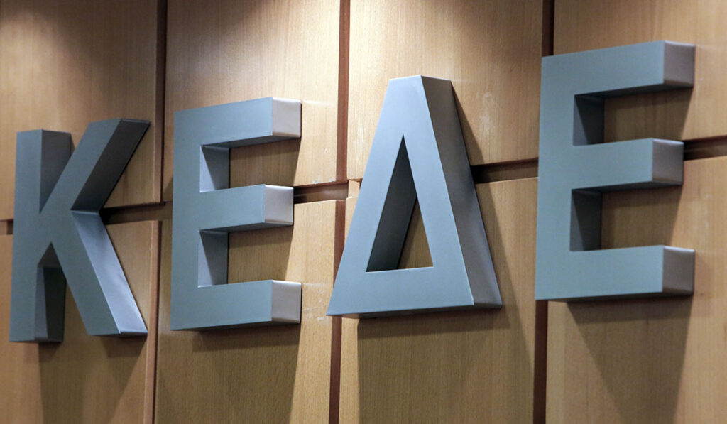 ΚΕΔΕ: Αύριο η εκλογή του νέου προέδρου μετά την υπουργοποίηση Παπαστεργίου