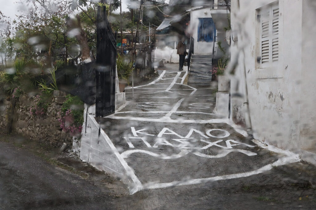 «Κλείδωσε» ο καιρός για Κυριακή του Πάσχα μετά τη βροχή – Η πρόγνωση για τις επόμενες ώρες
