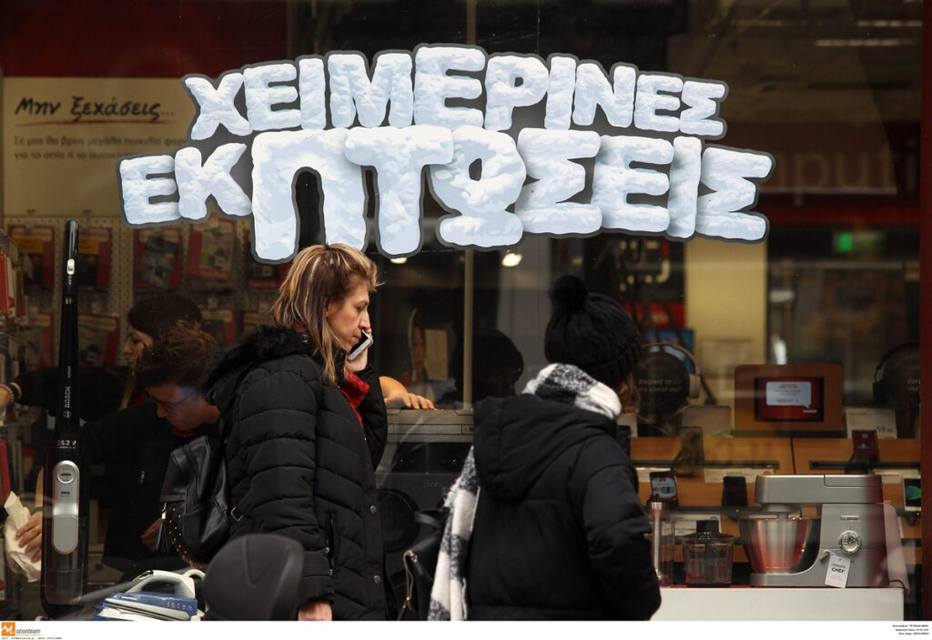 Η νέα Κυριακή με ανοιχτά μαγαζιά για τις εκπτώσεις 2024