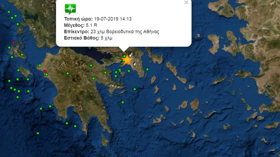 Πήραν «φωτιά» τα κινητά την ώρα του σεισμού στην Αθήνα – 20.000 κλήσεις το δευτερόλεπτο