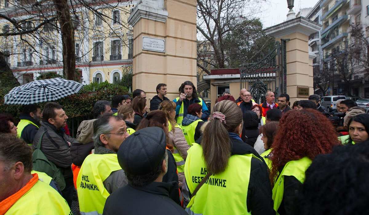 Θεσσαλονίκη: Παράνομη κρίθηκε η κινητοποίηση στην Καθαριότητα
