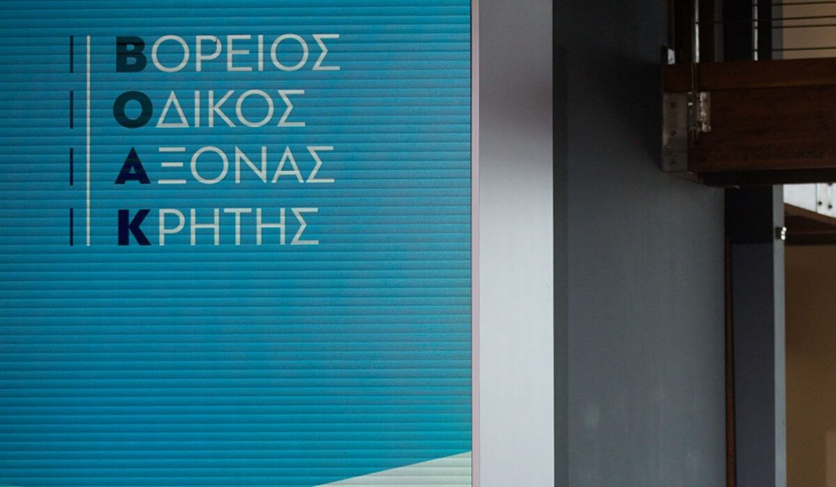 Προτιμητέος επενδυτής η ΓΕΚ ΤΕΡΝΑ για τον Βόρειο Άξονα της Κρήτης