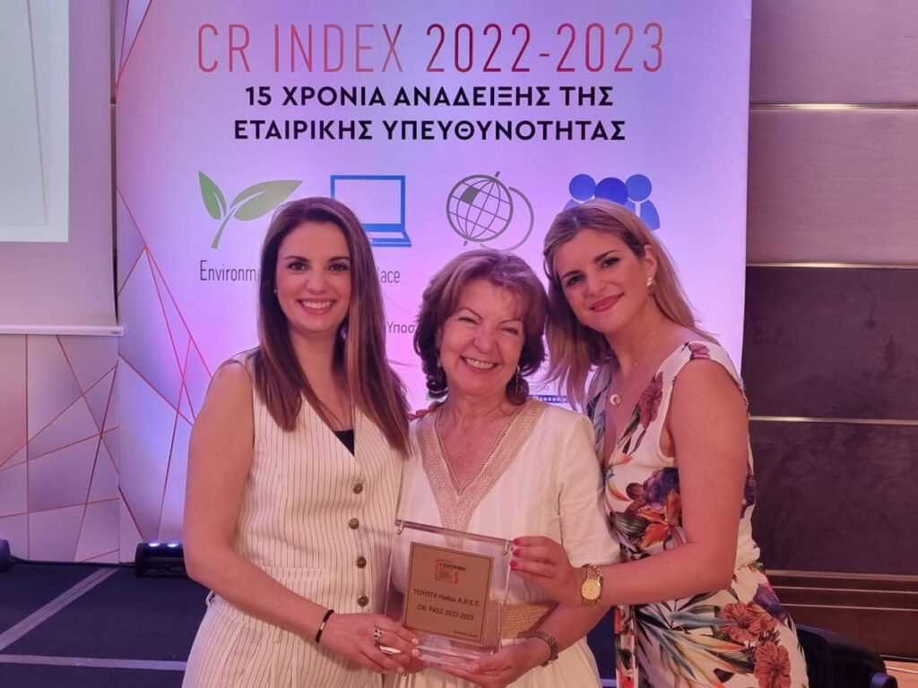 Η Toyota Ελλάς διακρίθηκε για την Εταιρική Υπευθυνότητα και τη Βιώσιμη Ανάπτυξη