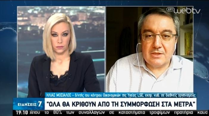 Μόσιαλος για κορονοϊό: Τηρήστε τα μέτρα για να μην γίνουμε Ιταλία – Πότε θα έχουμε το εμβόλιο