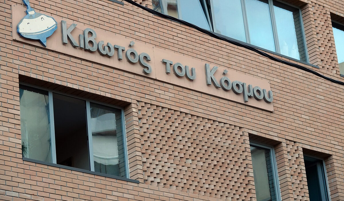 Ντοκουμέντο για την «Κιβωτό του Κόσμου»: Ήξεραν από τον Αύγουστο για τη σωματική βία