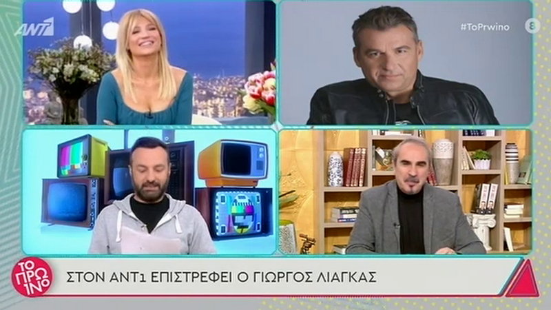 Ο Περρής «στρίμωξε» την Φαίη Σκορδά για την επιστροφή Λιάγκα – Πώς αντέδρασε η παρουσιάστρια