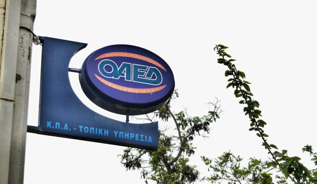 ΟΑΕΔ: Οι προσωρινοί πίνακες για πρόσληψη εκπαιδευτικού προσωπικού στις 50 ΕΠΑΣ