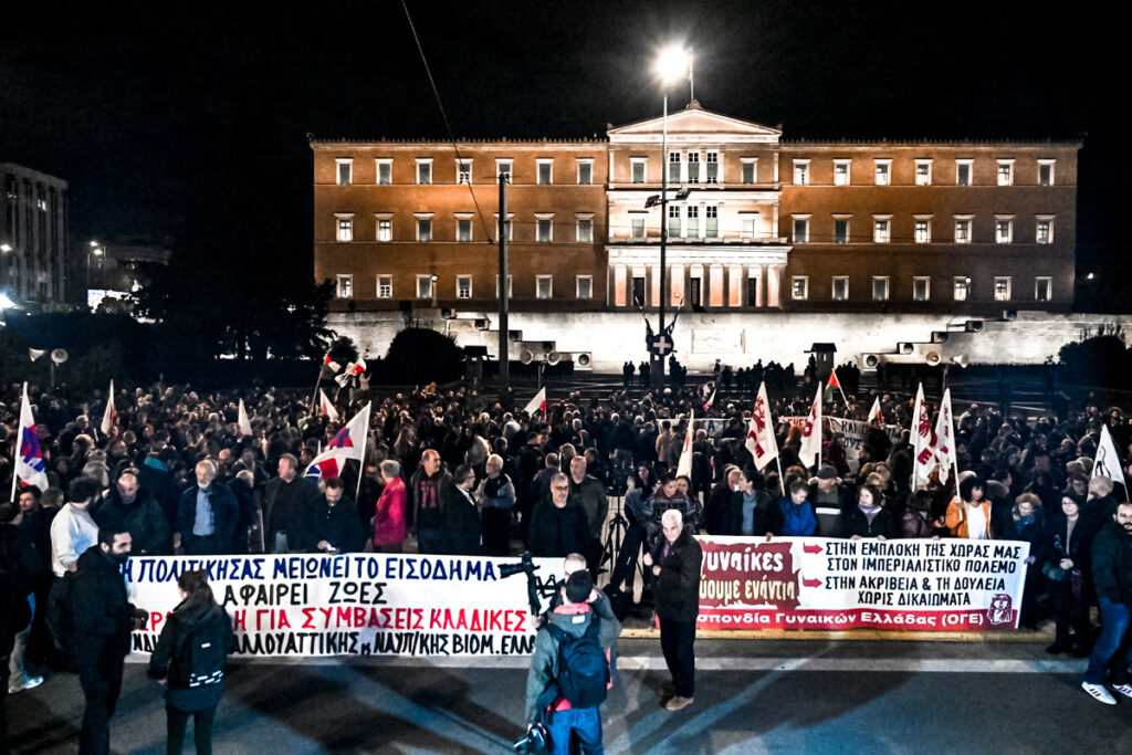 Σύνταγμα: Διαδήλωση ενάντια στον προϋπολογισμό – «Δώστε λεφτά για μισθούς, Υγεία και Παιδεία»