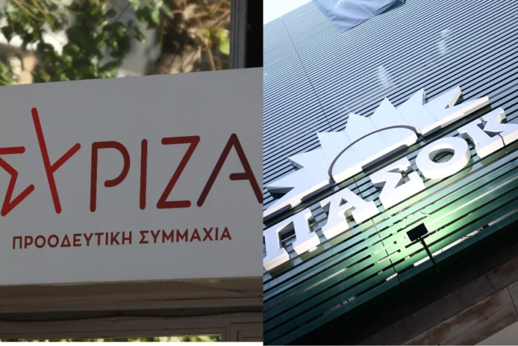 Δεν ιδρώνει το αυτί τους: ΣΥΡΙΖΑ και ΠΑΣΟΚ χορηγοί του Μητσοτάκη σε δήμους και περιφέρειες