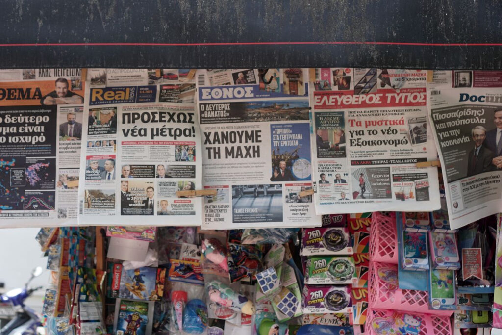Politico: Πώς η Ελλάδα έγινε η χειρότερη χώρα της Ευρώπης στην ελευθερία του Τύπου