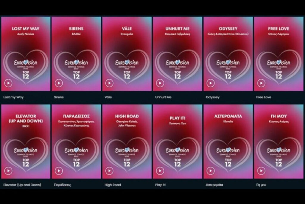 Eurovision 2025: Άλλες δύο συμμετοχές κινδύνευσαν με αποκλεισμό από τον Εθνικό Τελικό – Τί συνέβη