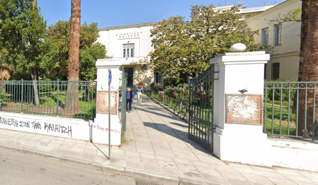 Βόλος: «Ήταν πλάκα» είπαν οι τρεις ανήλικοι για τη σεξουαλική κακοποίηση συμμαθητή τους