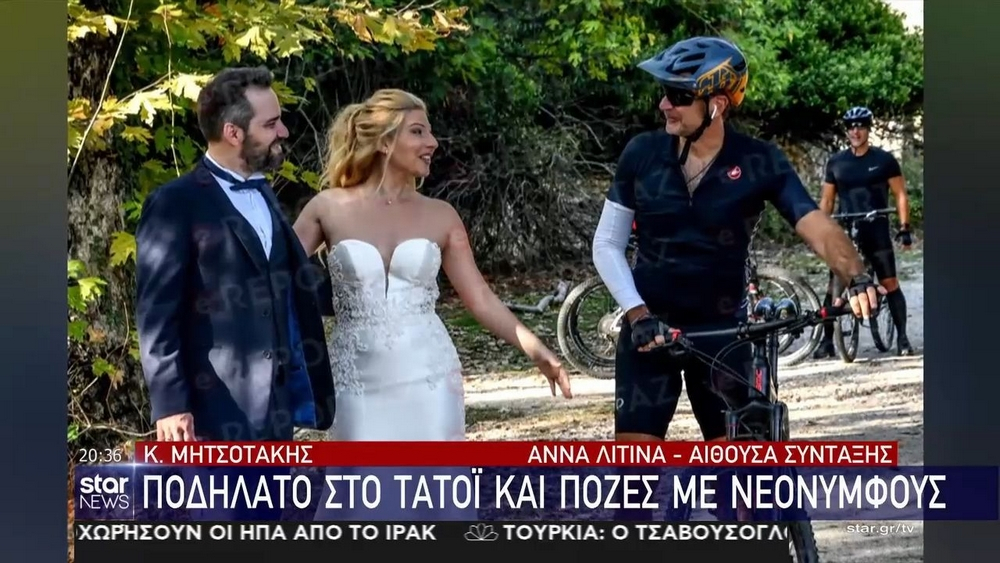 Μητσοτάκης: Βόλτα με ποδήλατο και φωτογραφία με νεόνυμφους στο Τατόι