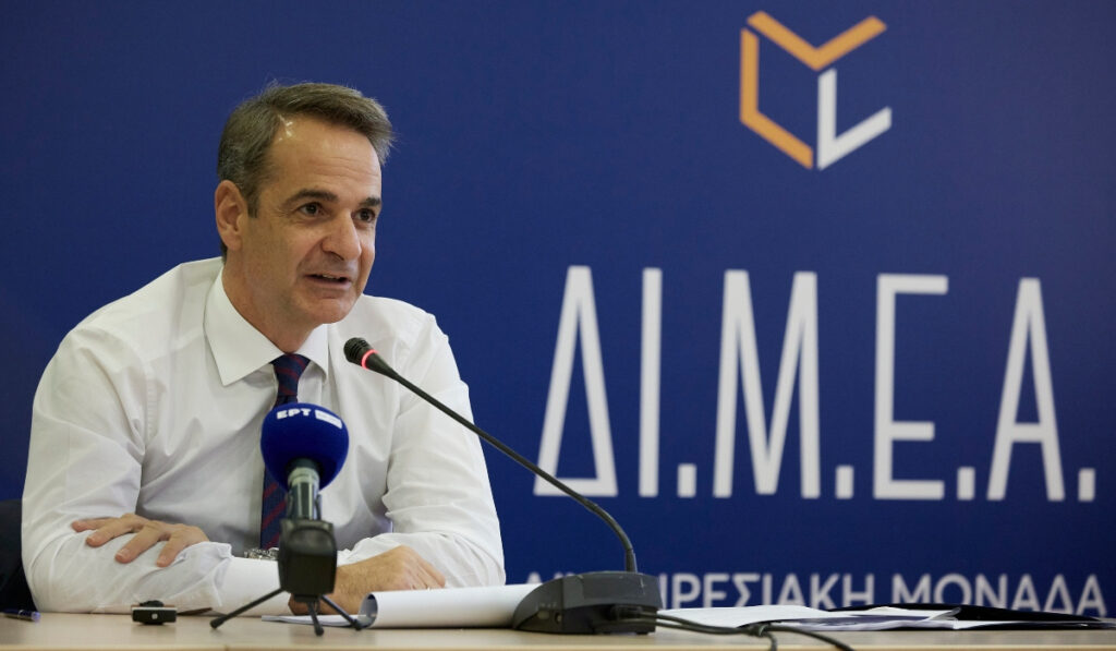 Στη ΔΙΜΕΑ ο Μητσοτάκης: Το «Καλάθι των Χριστουγέννων» θα μας βοηθήσει να συγκρατήσουμε τις τιμές