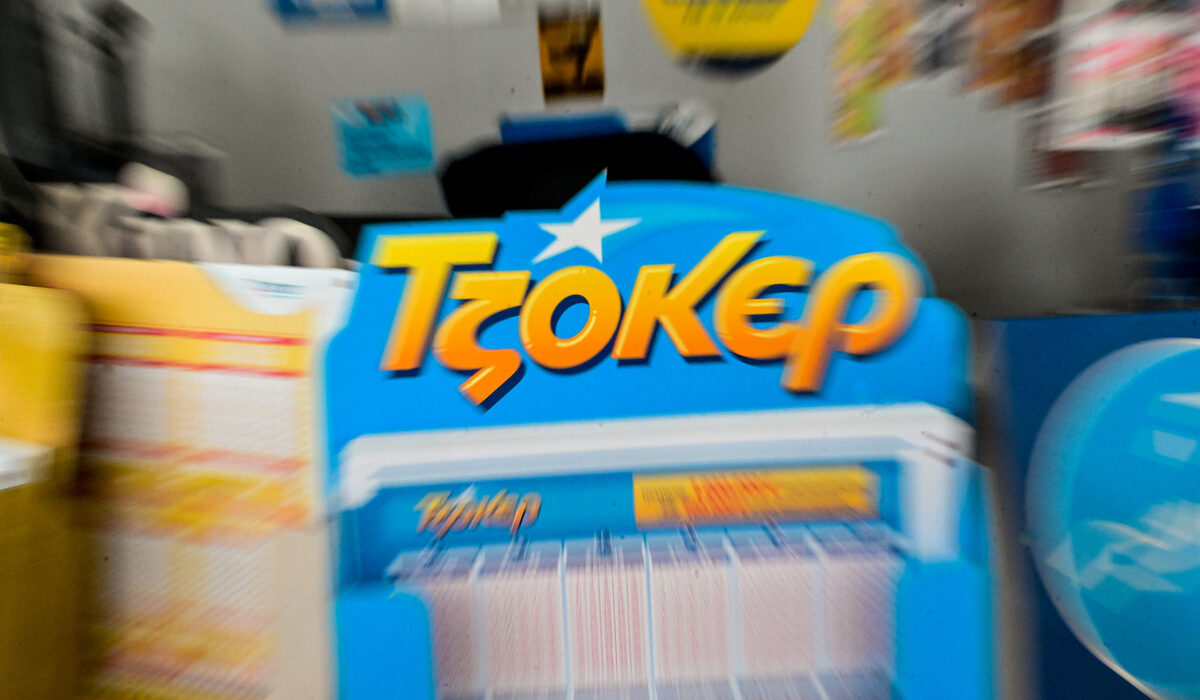 Τζόκερ κλήρωση 7/11/2024: Μοιράζει σήμερα τουλάχιστον 3.500.000 ευρώ