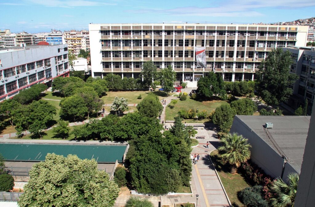 ΑΡΙΣΤΟΤΕΛΕΙΟ ΑΠΘ