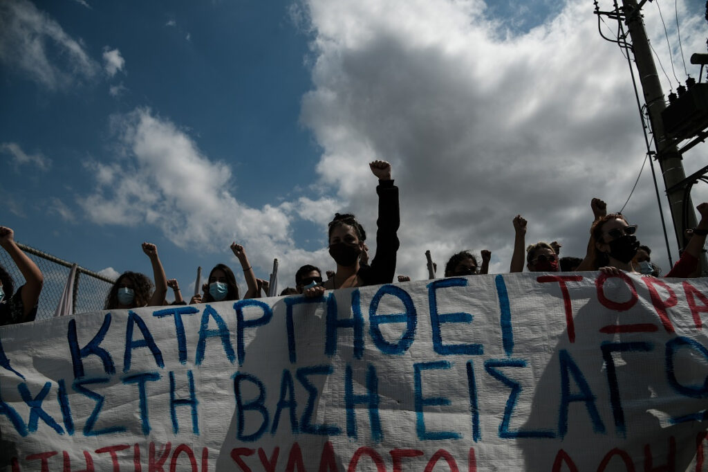 Νέο πανεκπαιδευτικό συλλαλητήριο για την Ελάχιστη Βάση Εισαγωγής